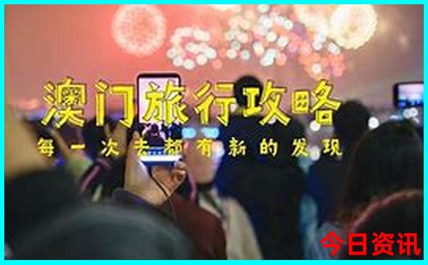 什么地方适合旅游
